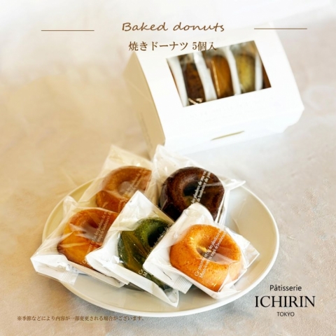 �Ă��h�[�i�c